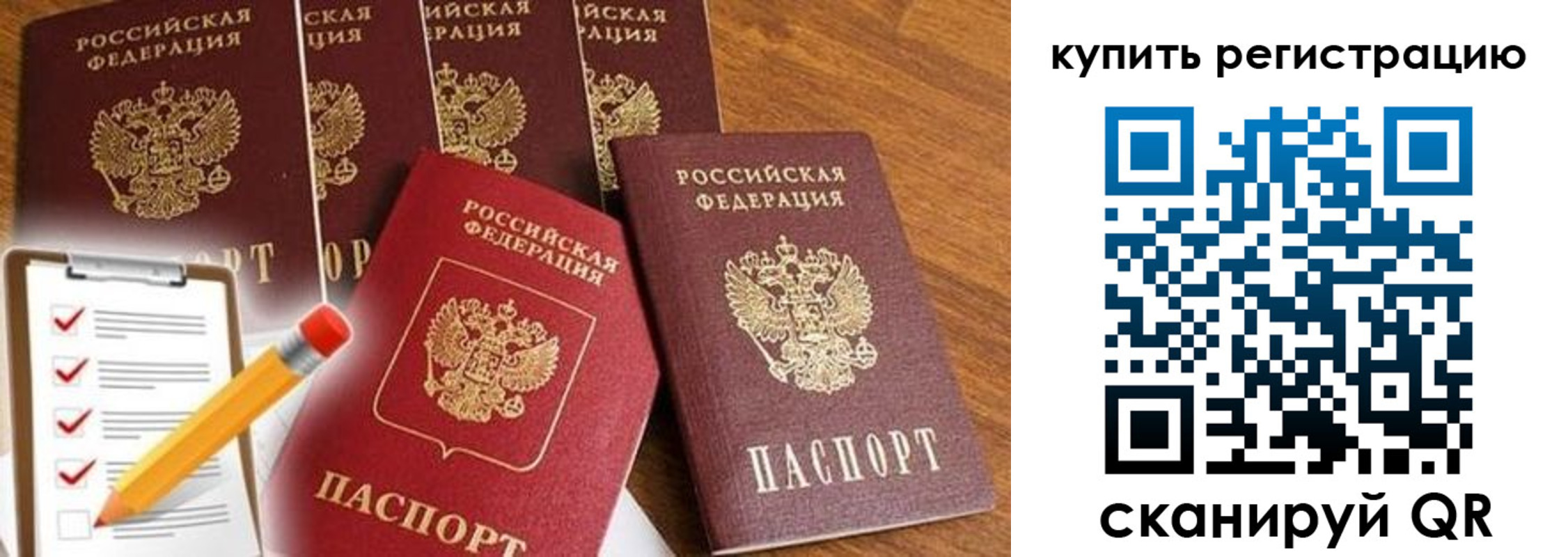 форма 3 в Абакане