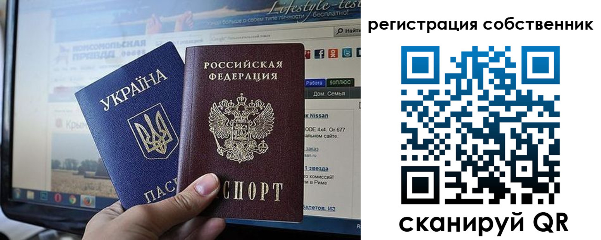 прописка для кредита в Абакане